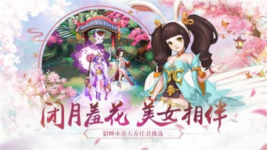 水煮三国百度版