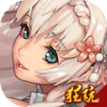 西游之次元时代星耀版游戏下载