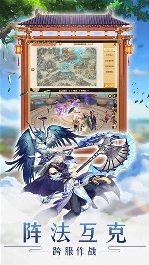 光之萌约无限版