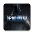 轮回再启游戏下载