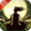 降魔录mud游戏下载