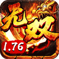 无双屠龙bt版手游下载