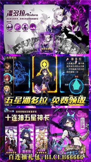 暗黑之光送充版