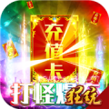 教主之家变态版游戏下载
