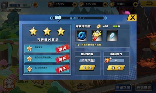 十万个冷笑话2小米版