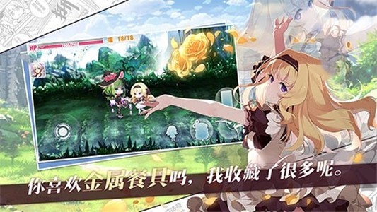崩坏战歌3下载
