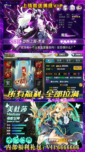 暗黑之光超v版