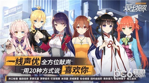 双生视界少女咖啡枪2