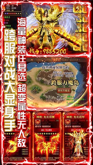 横行天下满v版