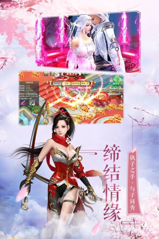 仙缘剑域 仙缘剑域