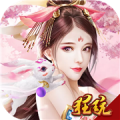 万世无限金币版游戏下载