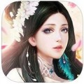 剑语仙缘内购版手游下载