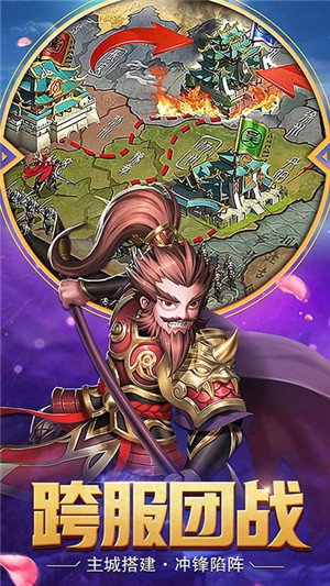醉游三国百抽版