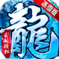 嘟嘟传说神器版下载