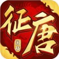 征唐下载