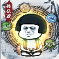 修仙道凡人修仙手游下载