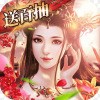 连城绝满v版手游下载