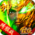 无双三国变态版游戏下载