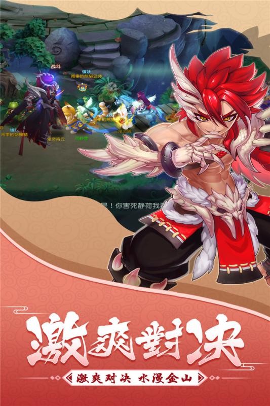 大话法海
