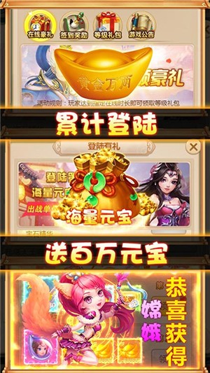 斗圣传说高爆版