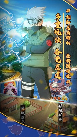 影歌无限版