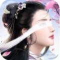无限修神录内购版手游下载