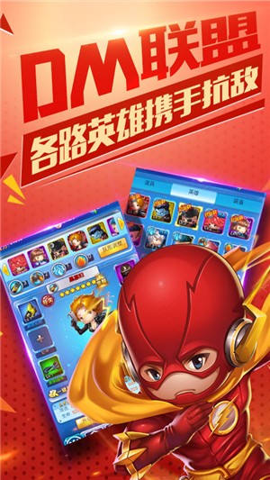 雷霆英雄超v版