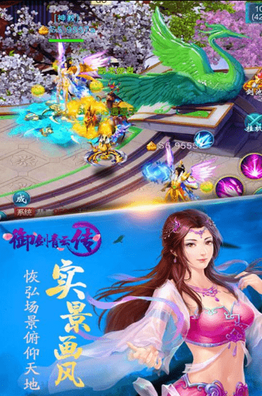 御剑青云传九游版下载