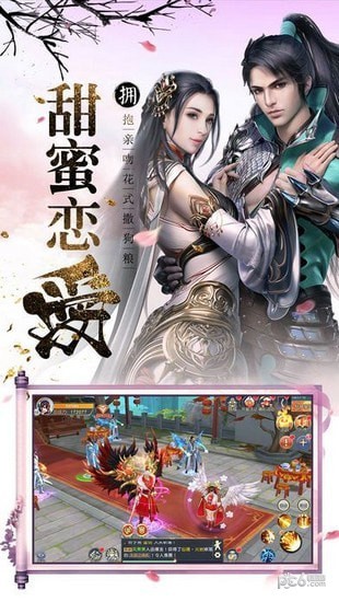 一起来修真