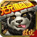 魔霸GM版游戏下载
