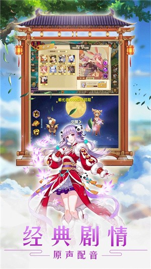 光之萌约送充版