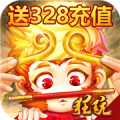 斗圣传说无限元宝版游戏下载