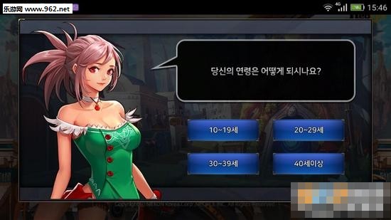 地下城与勇士韩服手游下载