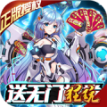 兵器少女折扣版游戏下载
