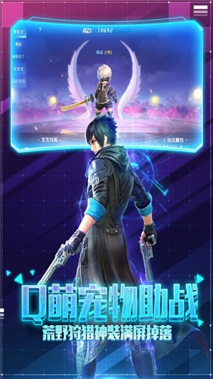帕斯九游版