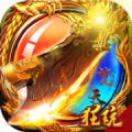 梵天烈焰无限版游戏下载