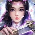 灵域修仙之剑侠奇缘手游下载