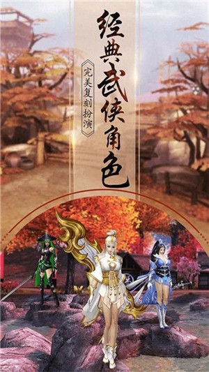 逍遥天地超v版