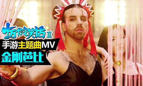 十万个冷笑话2九游版