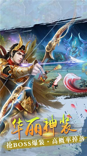 天外飞仙gm版