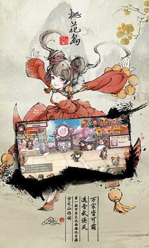 武娘小米版下载