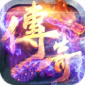 豪情火龙传奇手游下载