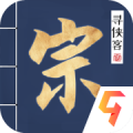 寻侠客九游版游戏下载