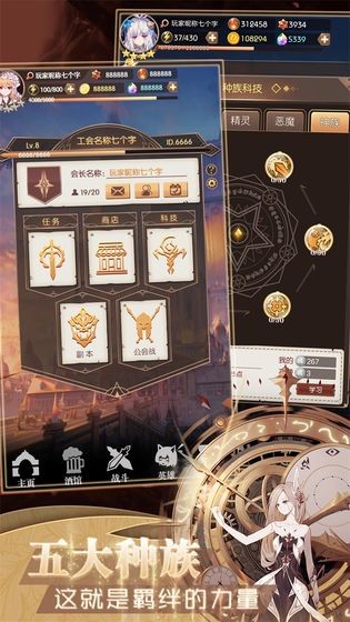 德雷克与陷阱