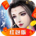 封神世界下载