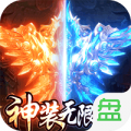怒三国无限元宝版手游下载