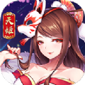 东方妖神启源手游下载