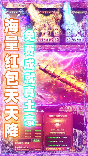 全民祖玛变态版