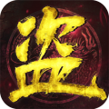 盗墓三番队手游下载
