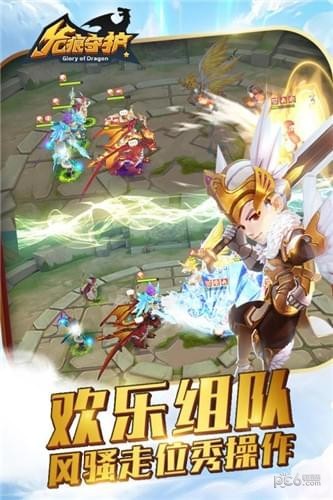 龙痕守护九游版下载
